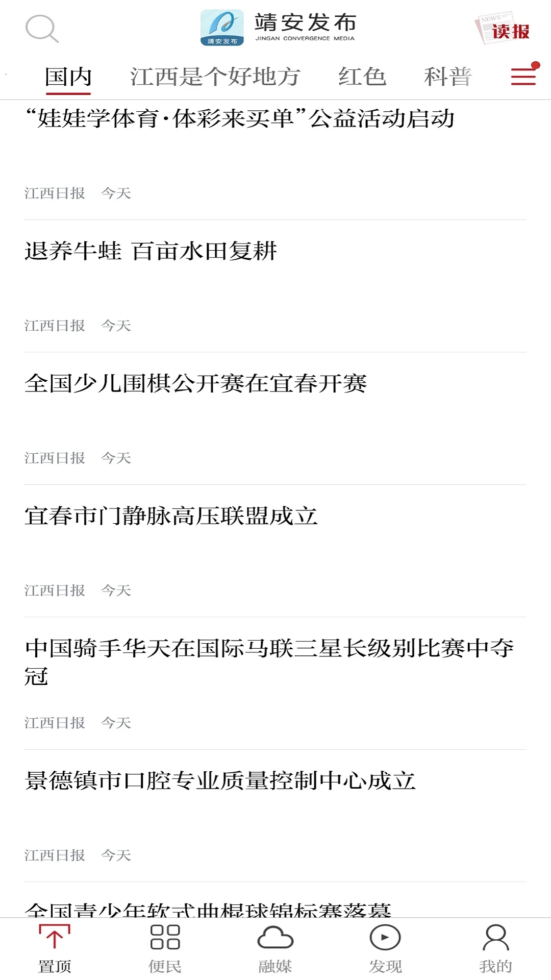 ���������ֻ��ͻ���v1.2.5��ͼ0