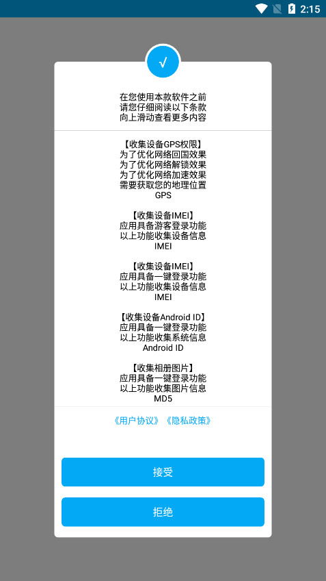 UNBLOCKCN�ٷ���v2024.12.31.1818 ��׿���ͼ0