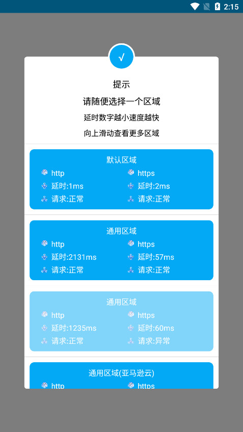 UNBLOCKCN�ٷ���v2024.12.31.1818 ��׿���ͼ1