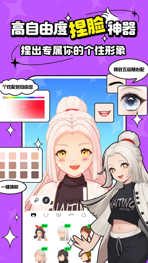 ����app��ͼ1