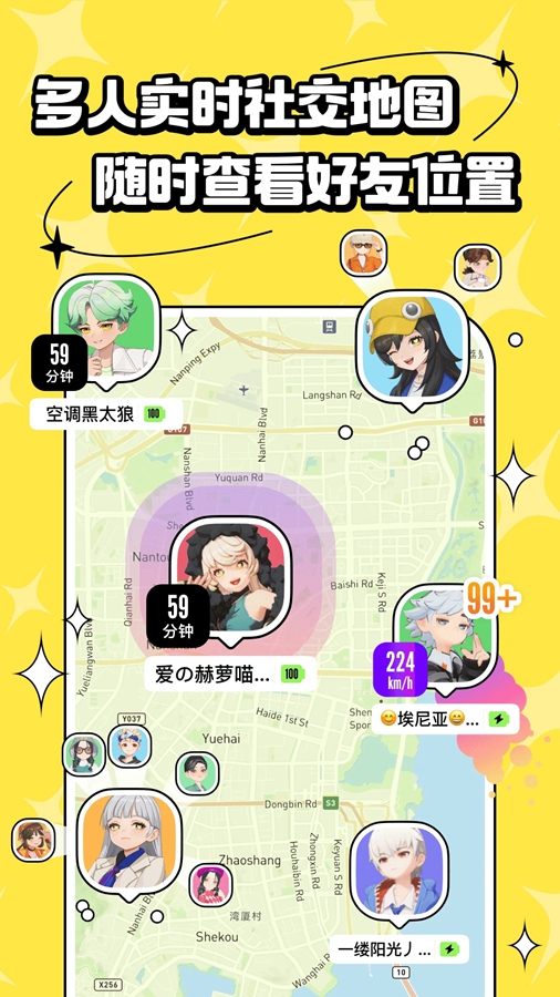 ����app��ͼ4