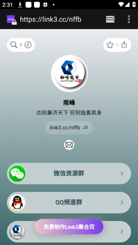 �Ϸ屦��app v2.4��ͼ2