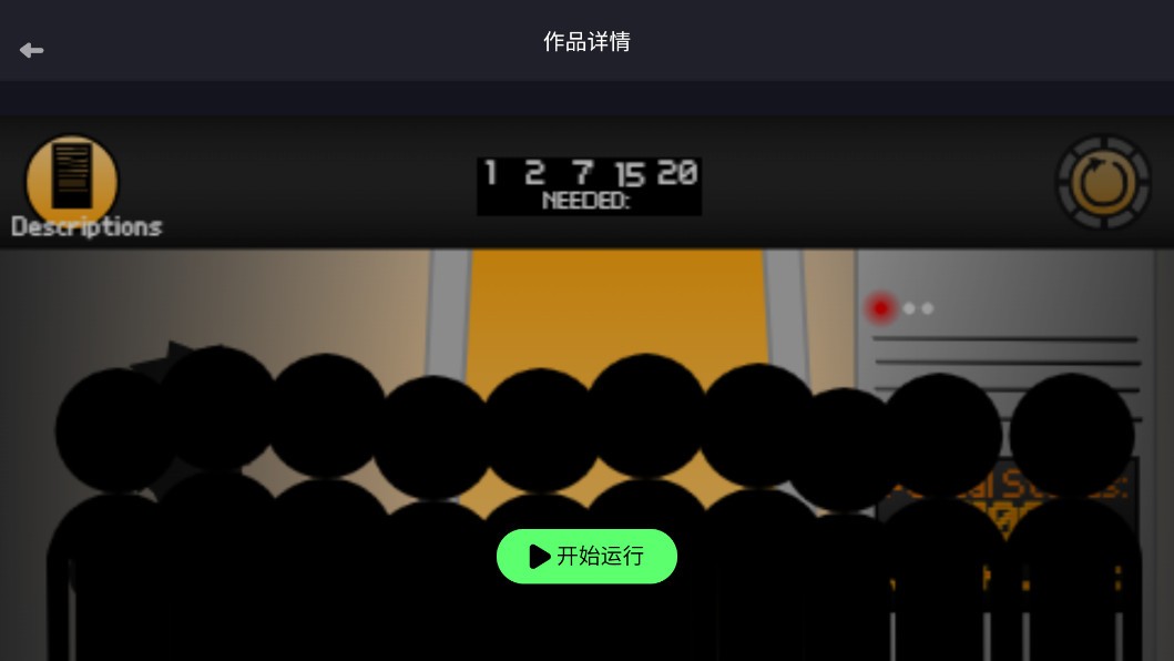 �������corruptboxv2ģ��v1.0��ͼ0