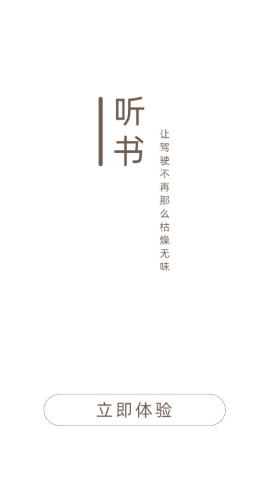 ˾������app������� v1.0.4.0��ͼ1