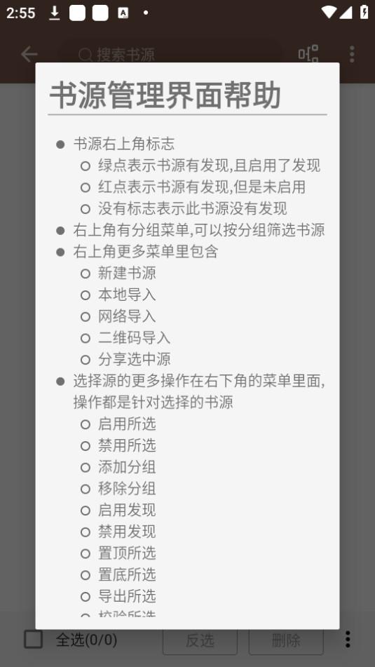 ˾������app������� v1.0.4.0��ͼ3