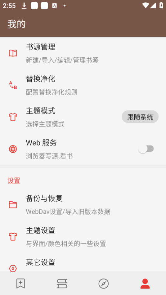 ˾������app������� v1.0.4.0��ͼ2