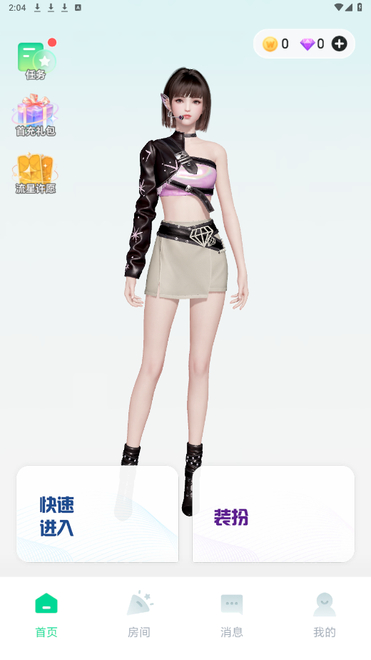 Weelife�ٷ�appv1.81.1.2.34142 ���°��ͼ3