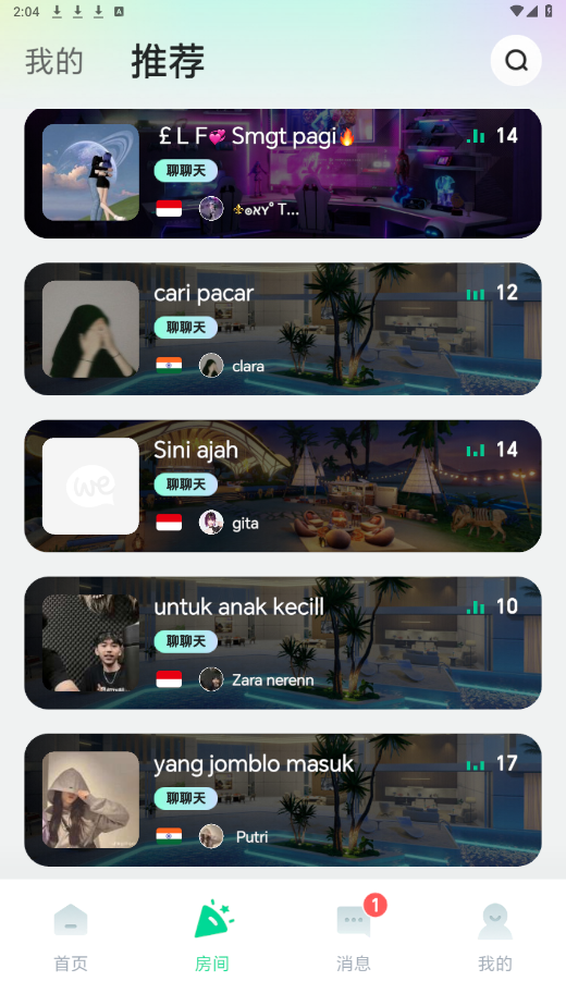 Weelife�ٷ�appv1.81.1.2.34142 ���°��ͼ2