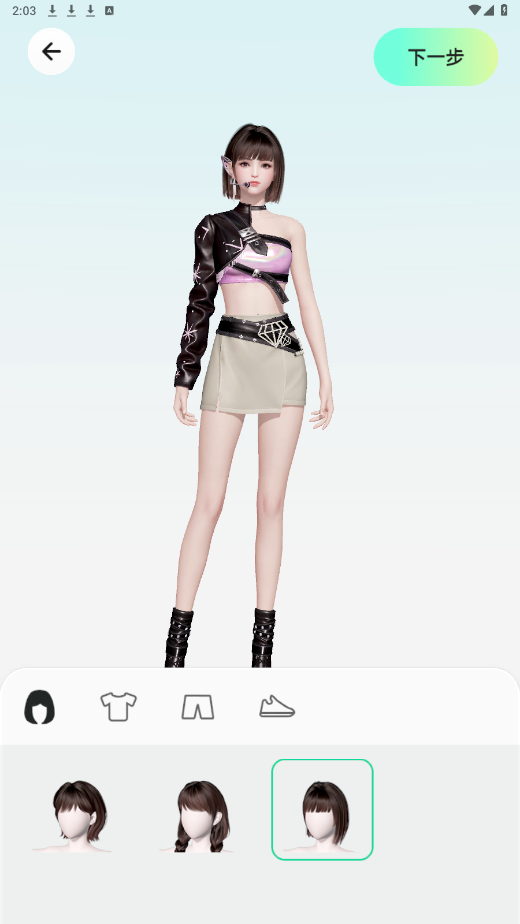 Weelife�ٷ�appv1.81.1.2.34142 ���°��ͼ5