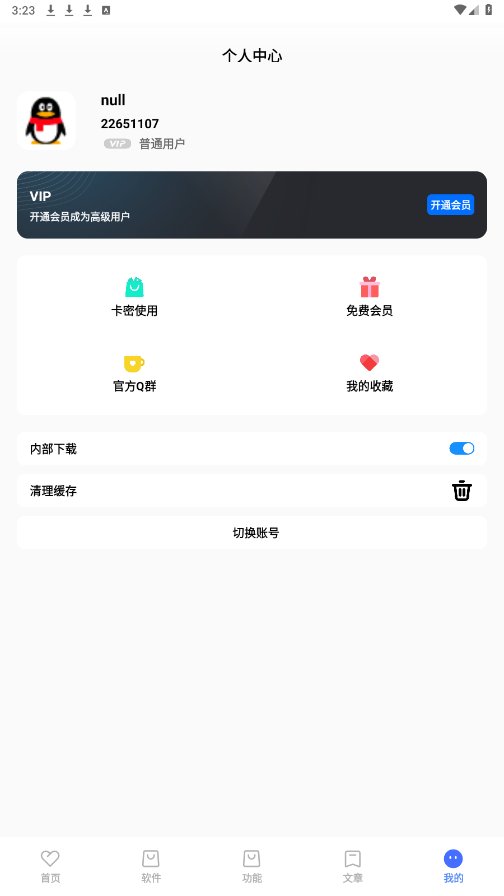 �������������°��ͼ1
