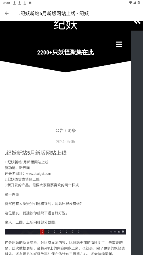 �����ռ��⿨�ܰ�v1.0.1 ���°��ͼ0
