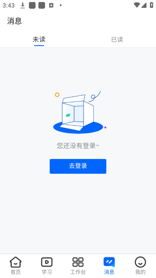 ��ͨ��ȫ�ƿ���app��� v7.2.02��ͼ4