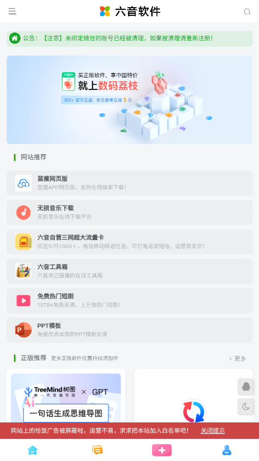 ��������app��ͼ3