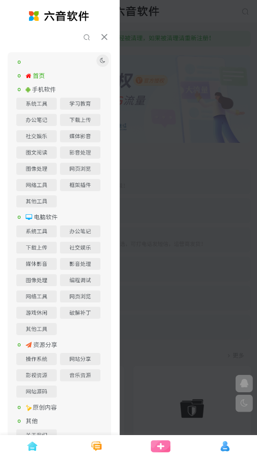 ��������app��ͼ1