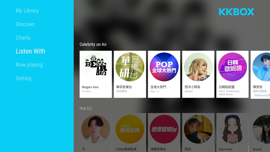KKBOX�ٷ���appv6.14.00��ͼ3