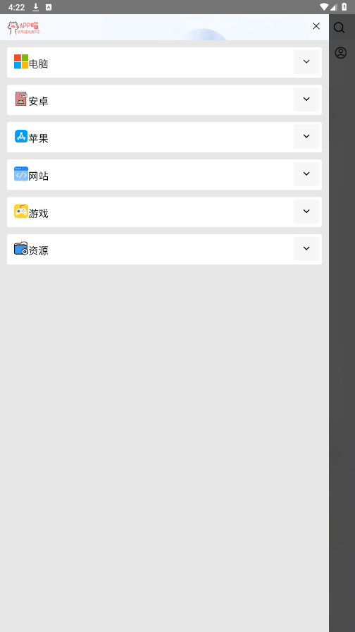 ����èappv1.63 ���°汾��ͼ2