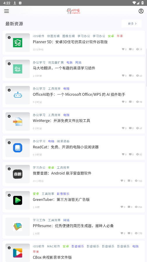 ����èappv1.63 ���°汾��ͼ5