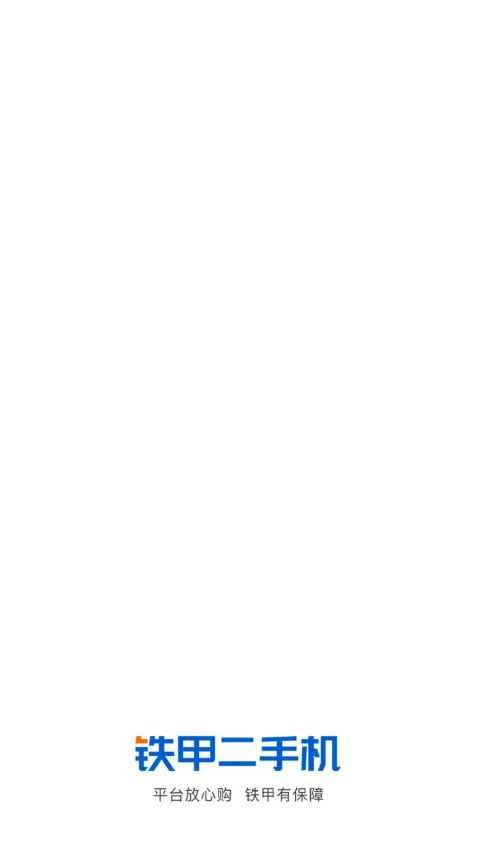 ���׶��ֻ�����ƽ̨appv5.6.1.1 ���°��ͼ0