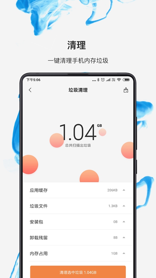 С���ļ����������ʰ�appV1-230629��ͼ1
