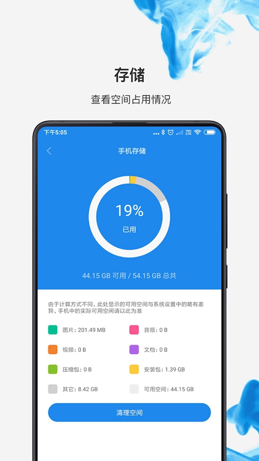 С���ļ����������ʰ�appV1-230629��ͼ0