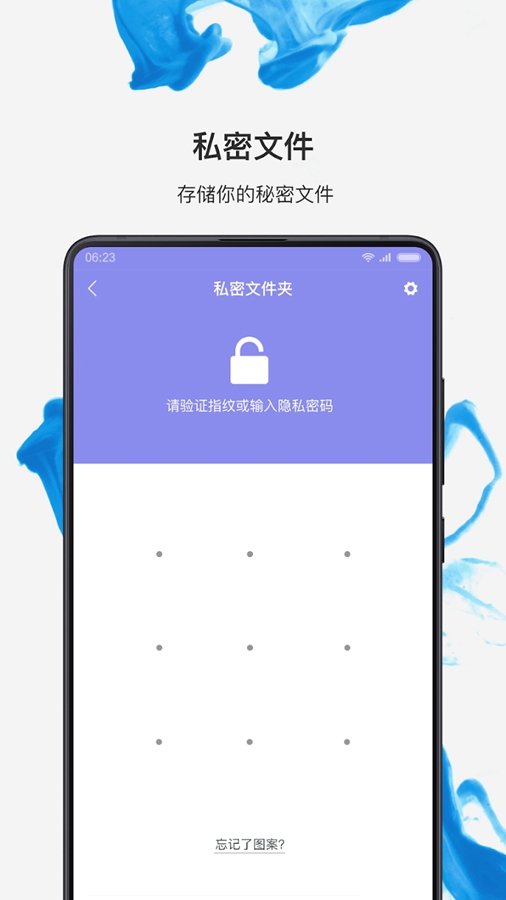 С���ļ����������ʰ�appV1-230629��ͼ6