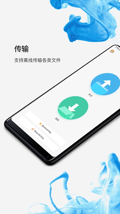 С���ļ����������ʰ�appV1-230629��ͼ4