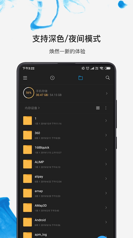 С���ļ����������ʰ�appV1-230629��ͼ3