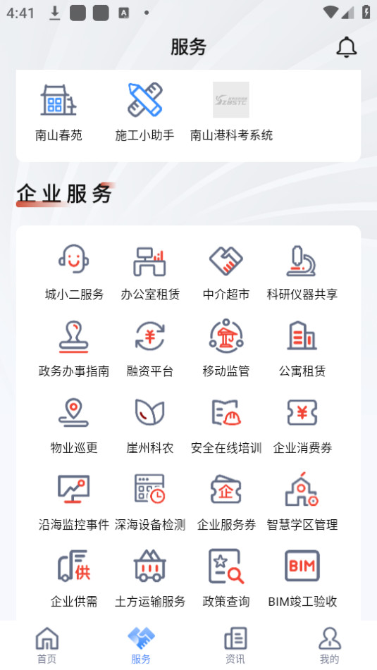 �Ұ�������v2.2.3 ���°��ͼ3