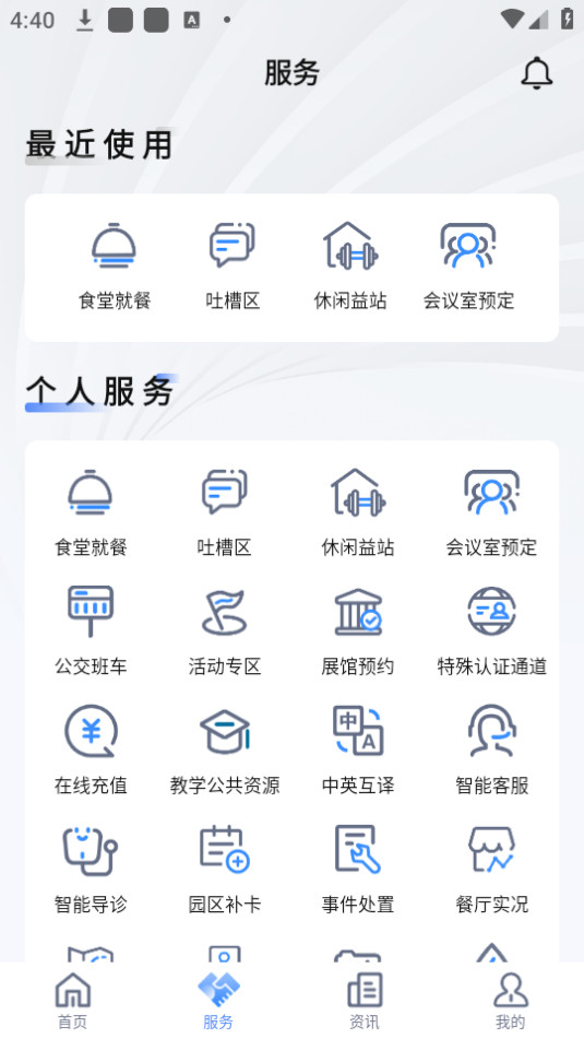 �Ұ�������v2.2.3 ���°��ͼ6