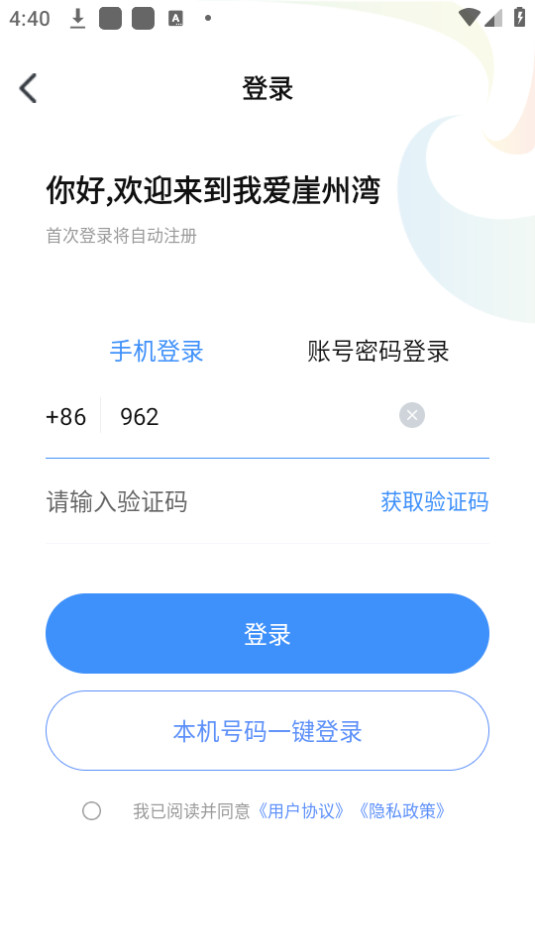 �Ұ�������v2.2.3 ���°��ͼ1