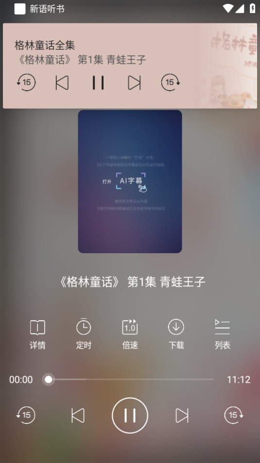 ��������appv4.2.51��ͼ0