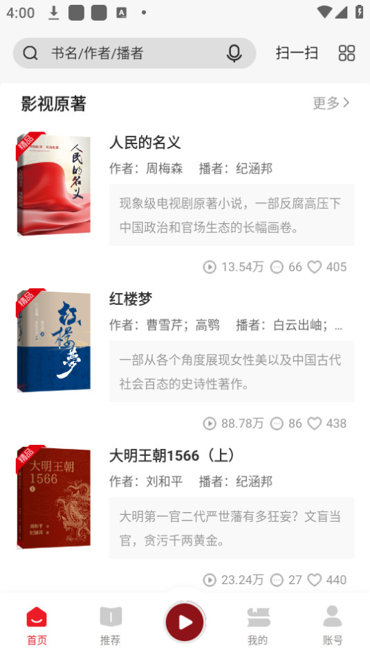 ��������appv4.2.51��ͼ3