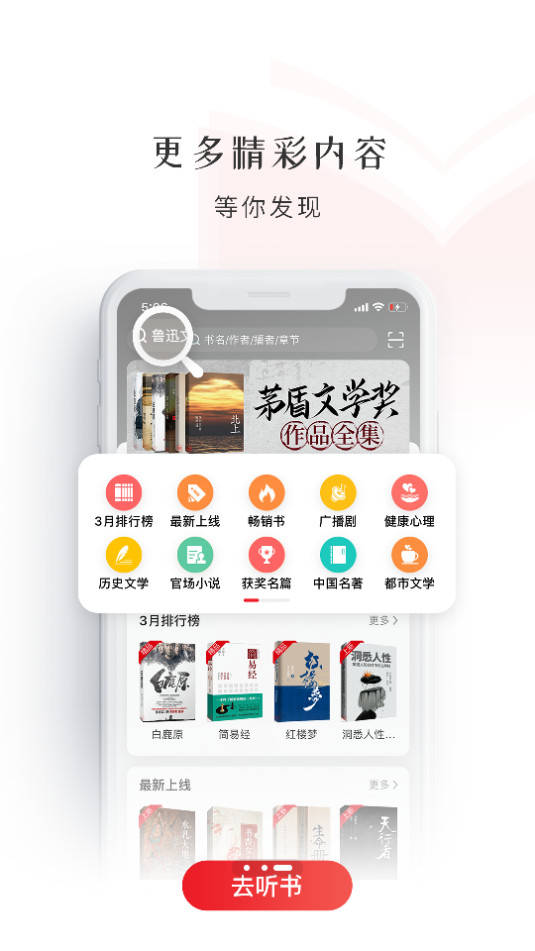 ��������appv4.2.51��ͼ4