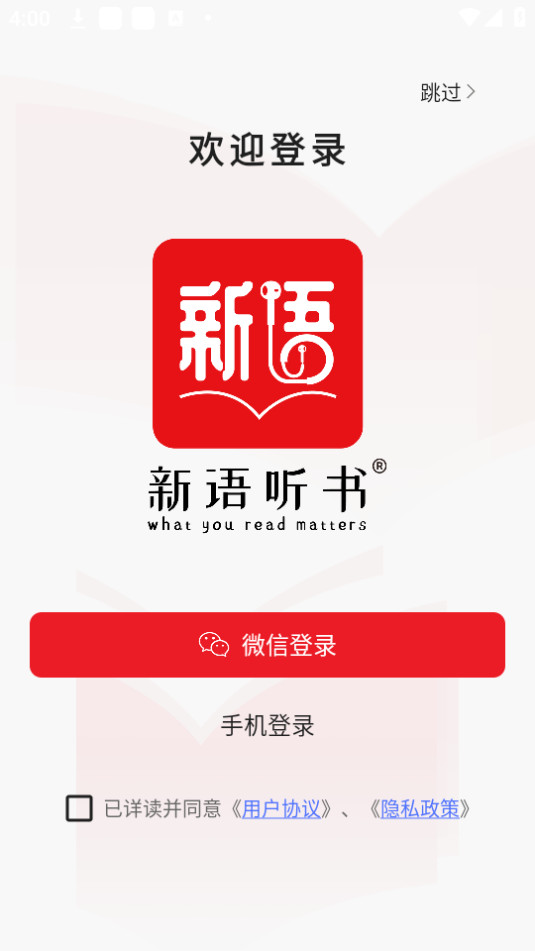 ��������appv4.2.51��ͼ5
