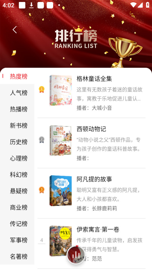 ��������appv4.2.51��ͼ1