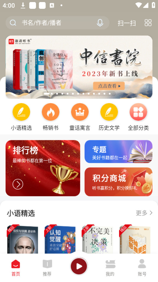 ��������appv4.2.51��ͼ6