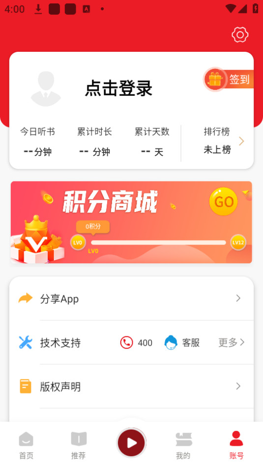 ��������appv4.2.51��ͼ8
