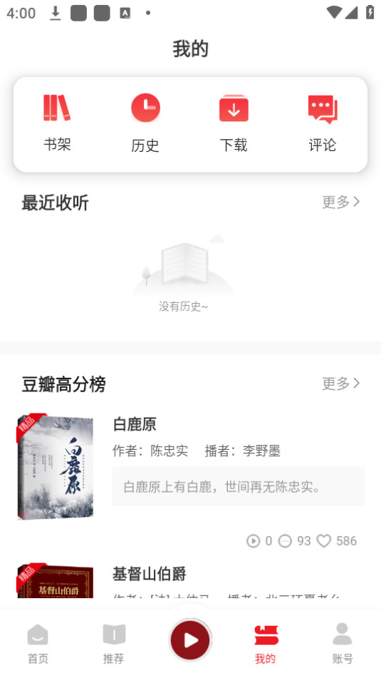 ��������appv4.2.51��ͼ9