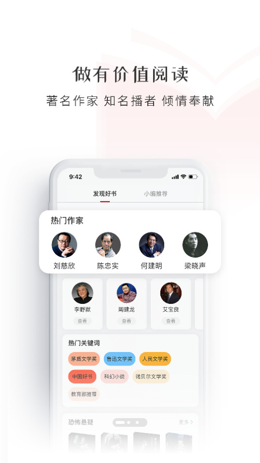 ��������appv4.2.51��ͼ10