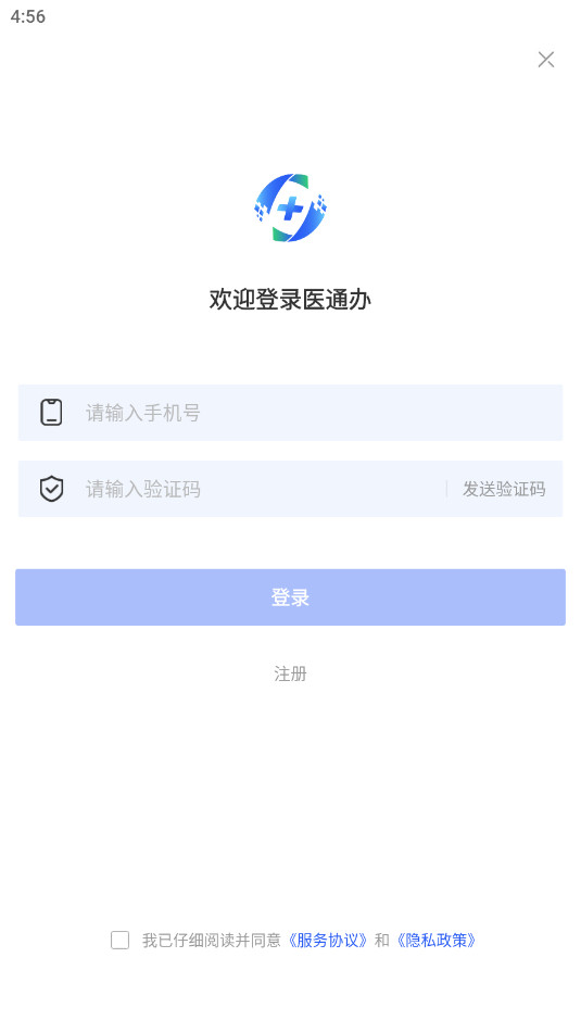 ҽͨ��app���°��ͼ1