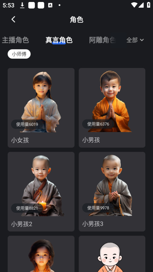 Ȥӳ����������Ѱ氲װ v2.1.8��ͼ1
