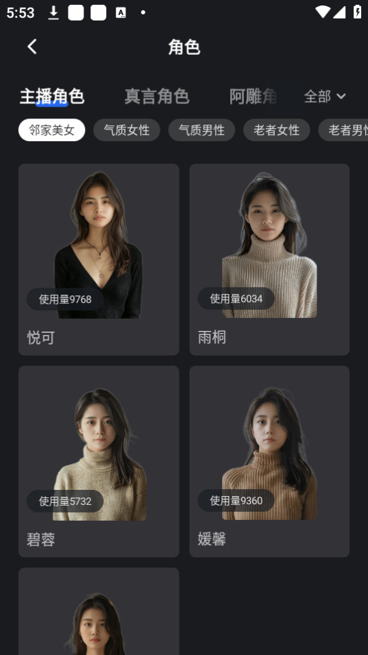 Ȥӳ����������Ѱ氲װ v2.1.8��ͼ0