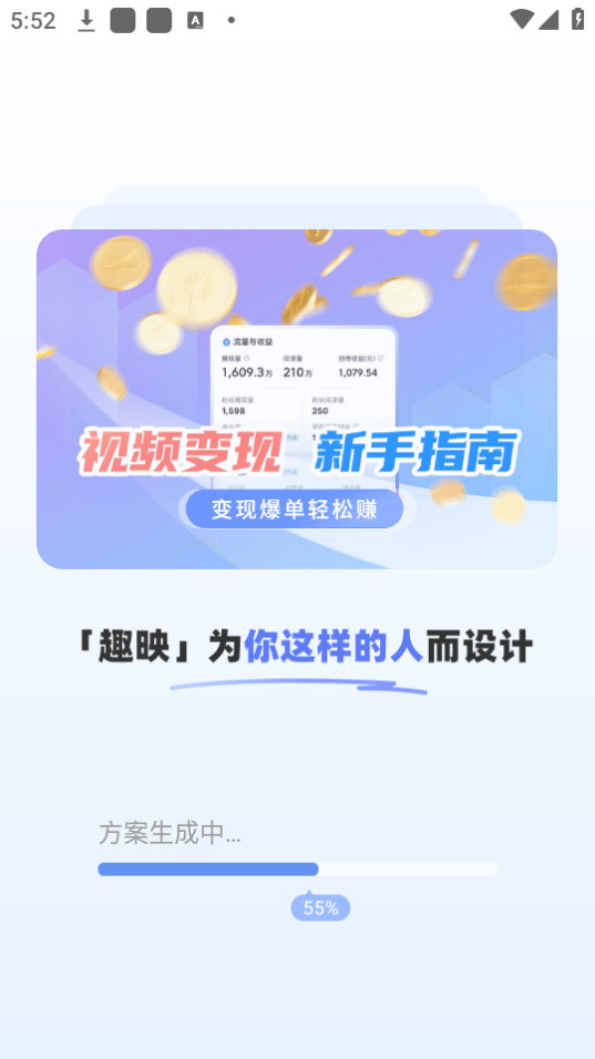 Ȥӳ����������Ѱ氲װ v2.1.8��ͼ13