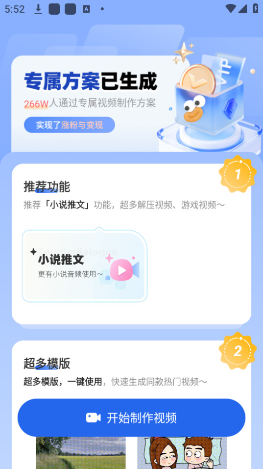 Ȥӳ����������Ѱ氲װ v2.1.8��ͼ2
