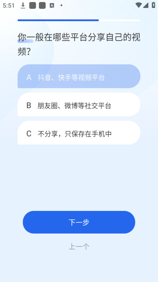 Ȥӳ����������Ѱ氲װ v2.1.8��ͼ11