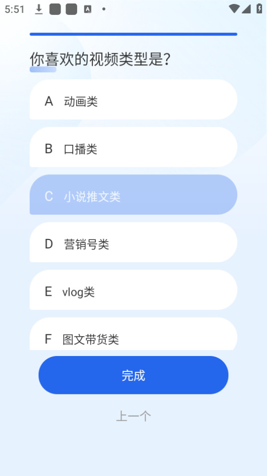 Ȥӳ����������Ѱ氲װ v2.1.8��ͼ12