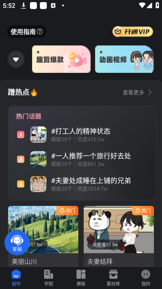 Ȥӳ����������Ѱ氲װ v2.1.8��ͼ7
