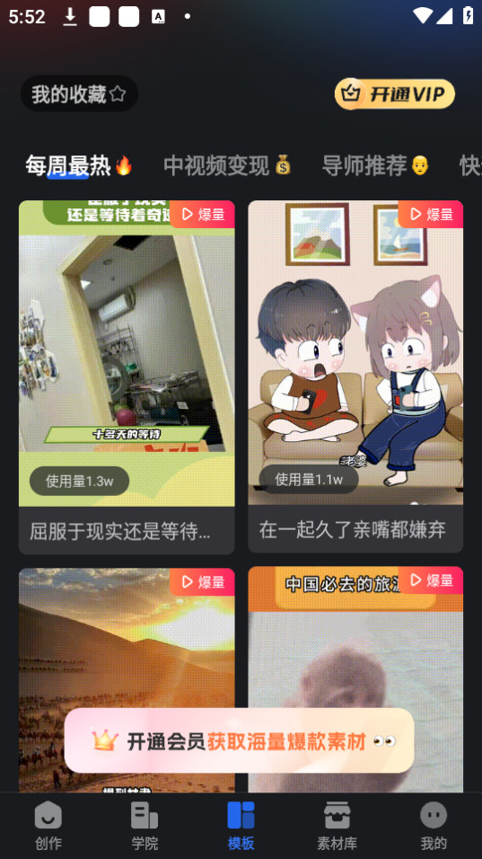 Ȥӳ����������Ѱ氲װ v2.1.8��ͼ5