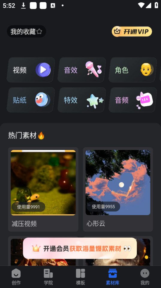 Ȥӳ����������Ѱ氲װ v2.1.8��ͼ6