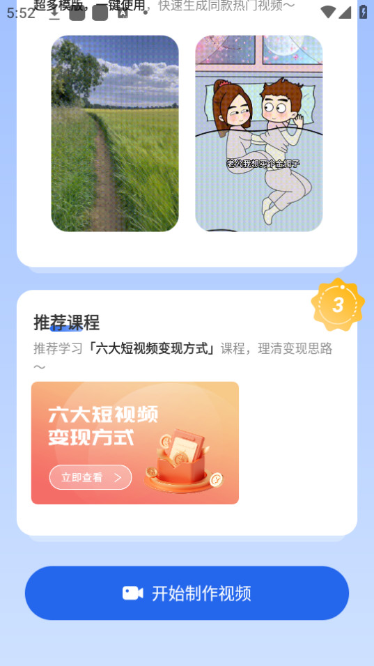 Ȥӳ����������Ѱ氲װ v2.1.8��ͼ3